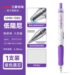 uni 105黑色大容量中性笔速干顺滑按动笔学生考试刷题笔0.38/0.5红笔蓝笔138波点笔