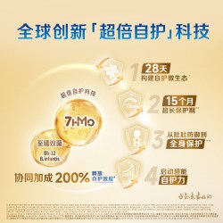 雀巢 能恩全护3段奶粉7HMO益生菌适度水解奶粉 800g