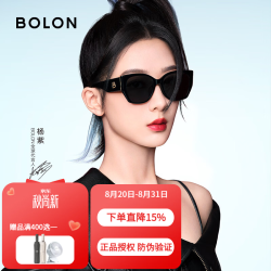 暴龙 眼镜杨紫同款宽腿猫眼偏光太阳镜防紫外户外驾驶墨镜女礼物BL3189 C10
