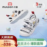 牧童 断码儿童凉鞋夏季地球合伙人男童户外运动镂空涉水鞋女童鞋 海军蓝 24 鞋内长16.0cm/适合脚长15.5cm