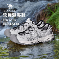 骆驼 RT-轻浪 G16M171046 透气防滑溯溪鞋