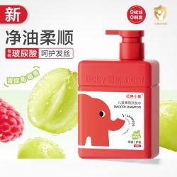 红色小象 儿童洗发水男女孩专用氨基酸洗发水清爽柔顺蓬松洗发露