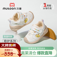 牧童 断码稳护鞋春秋款男童软底步前鞋宝宝鞋小怪兽网面女学步鞋 怪兽咖 19 鞋内长14.0cm