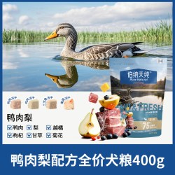 伯纳天纯 生·鲜系列 丛林探秘通用全阶段狗狗干粮