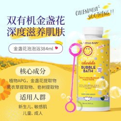 加州宝宝 婴幼儿沐浴泡