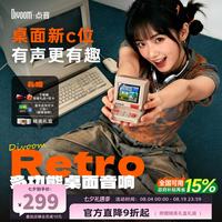 DIVOOM 智能像素屏 蓝牙音箱