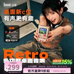 DIVOOM 智能像素屏 蓝牙音箱