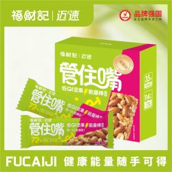 福财记 迈速坚果能量棒巴旦木蜂蜜即食代餐饱腹175g（25g*7支）