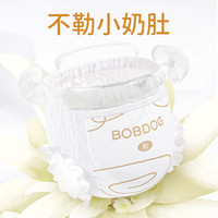 PLUS会员：巴布豆 雪域极光拉拉裤XL44片