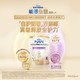雀巢 能恩全护4段奶粉7HMO益生菌适度水解奶粉 800g