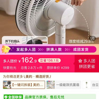 美的 电风扇家用立式1级能效电扇省电卧室落地扇PJN