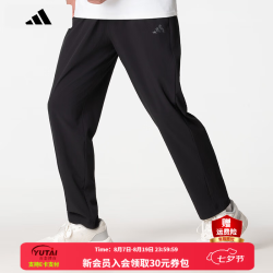 adidas 男裤 26秋季新款薄款健身运动休闲裤舒适快干透气跑步训练长裤男