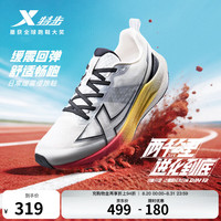 特步 两千公里五代跑鞋男子运动男鞋体考跑步鞋 帆白/黑  42 (265mm)
