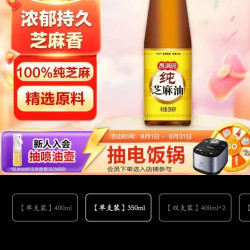 香满园 纯芝麻油 350ml