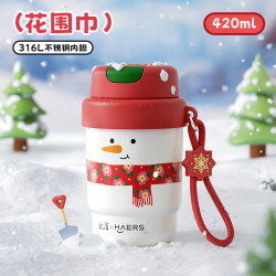 HAERS 保温咖啡杯 480mL(316L内胆+便携提绳）