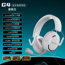 戴灵 G4 四模2.4G无线蓝牙有线 32dB主动降噪 游戏耳机 锋刃黑