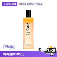 YSL 圣罗兰 悦享青春修护焕活精华水150ml 调皮水补水保湿