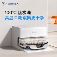 科沃斯 T80S PLUS 热水洗拖布 水箱版 ZJ2576 扫拖一体机