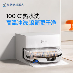 科沃斯 T80S PLUS 热水洗拖布 水箱版 ZJ2576 扫拖一体机