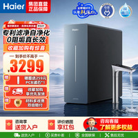 海尔 HKC3500-R501U1
