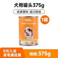88VIP：好主人 狗粮 375g