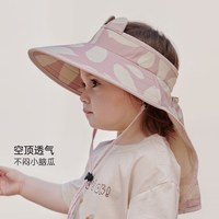 巴厘小猪 儿童防晒帽