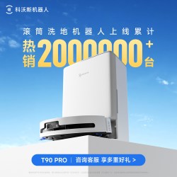 科沃斯 T80 扫拖一体机器人 上下水版