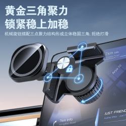 新能源手机支架MagSafe磁吸车载屏幕手机支架