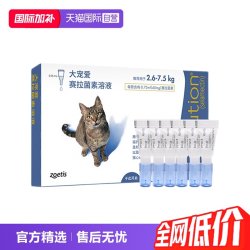 大宠爱 驱虫药成猫体内外一体驱虫2.6-7.5kg猫通用6支装