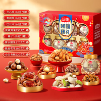 沃隆 每日坚果 8大罐纯坚果 礼盒装 1.4kg