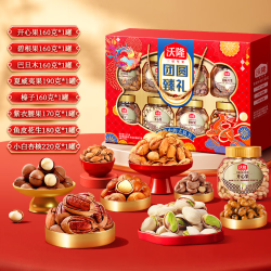 沃隆 每日坚果 8大罐纯坚果 礼盒装 1.4kg