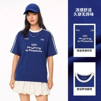 李宁 校园冰棒T | 考试短袖女夏季新款情侣装球迷风男运动冰丝T恤