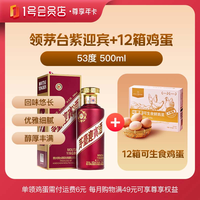 1号会员店 尊享年卡送