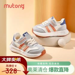 牧童 断码童鞋宝宝学步鞋男童春秋款软底透气网面婴儿学步机能鞋女 浅灰桔 23 鞋内长15.5cm