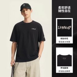 李宁 冰丝短袖男款夏季新款美式复古宽松凉感上衣半袖黑色运动T恤