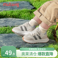 牧童 断码童鞋宝宝学步鞋男童春秋款软底透气网面婴儿学步机能鞋女 椰子灰 23 鞋内长15.5cm