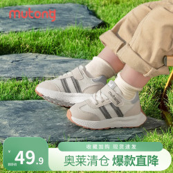 牧童 断码童鞋宝宝学步鞋男童春秋款软底透气网面婴儿学步机能鞋女 椰子灰 23 鞋内长15.5cm