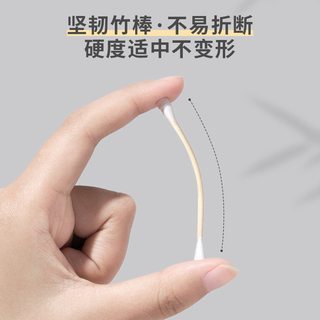 Baida 双头木棒棉签 一次性清洁用品