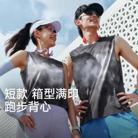 特步 两千公里系列 马拉松跑步服 男士背心百搭休闲运动薄背心