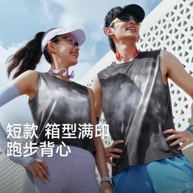 特步 两千公里系列 马拉松跑步服 男士背心百搭休闲运动薄背心