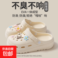 京喜自营-专用品牌 洞洞鞋女款2026新款爆款拖鞋女鞋外穿凉拖百搭鞋子拖鞋家居夏季 卡其 37-38
