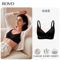 ROVO 哺乳内衣  产后喂奶无痕收副乳文胸