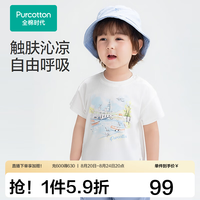 全棉时代 男女幼大童上衣长短袖打底宝宝四季门店同款衣服 无荧光尽白