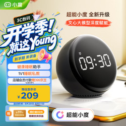 小度 Pro版 智能闹钟 白色