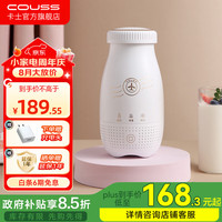 卡士 全自动智能酸奶机便携杯家用可制冷酸奶发酵机小型易清洗玻璃杯内胆多功能专业自制冷藏酸奶
