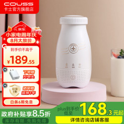 卡士 全自动智能酸奶机便携杯家用可制冷酸奶发酵机小型易清洗玻璃杯内胆多功能专业自制冷藏酸奶