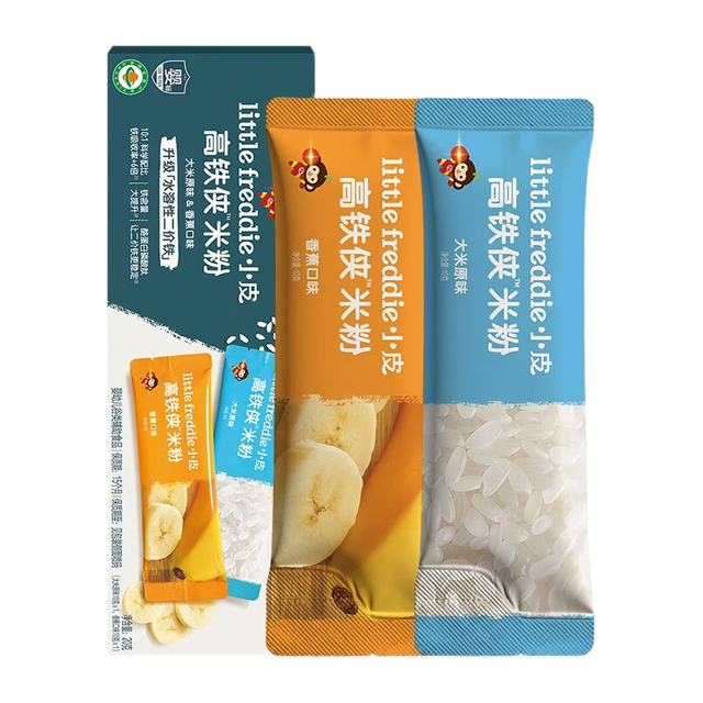 LittleFreddie 高铁米粉有机婴儿辅食米糊 20g