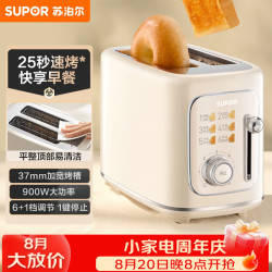 苏泊尔 面包机 三明治机多士炉早餐机烤吐司机 家用烤面包