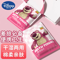 爱怡优 一次性浴巾 加大加厚单独包装柔软酒店用品出行 便携旅行装毛巾 8条【50*100cm】