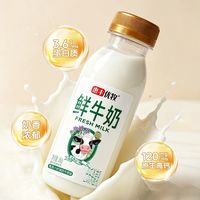 百亿补贴：惠丰优牧 鲜牛奶小瓶装巴氏杀菌鲜奶一整箱低温牛奶 8瓶装